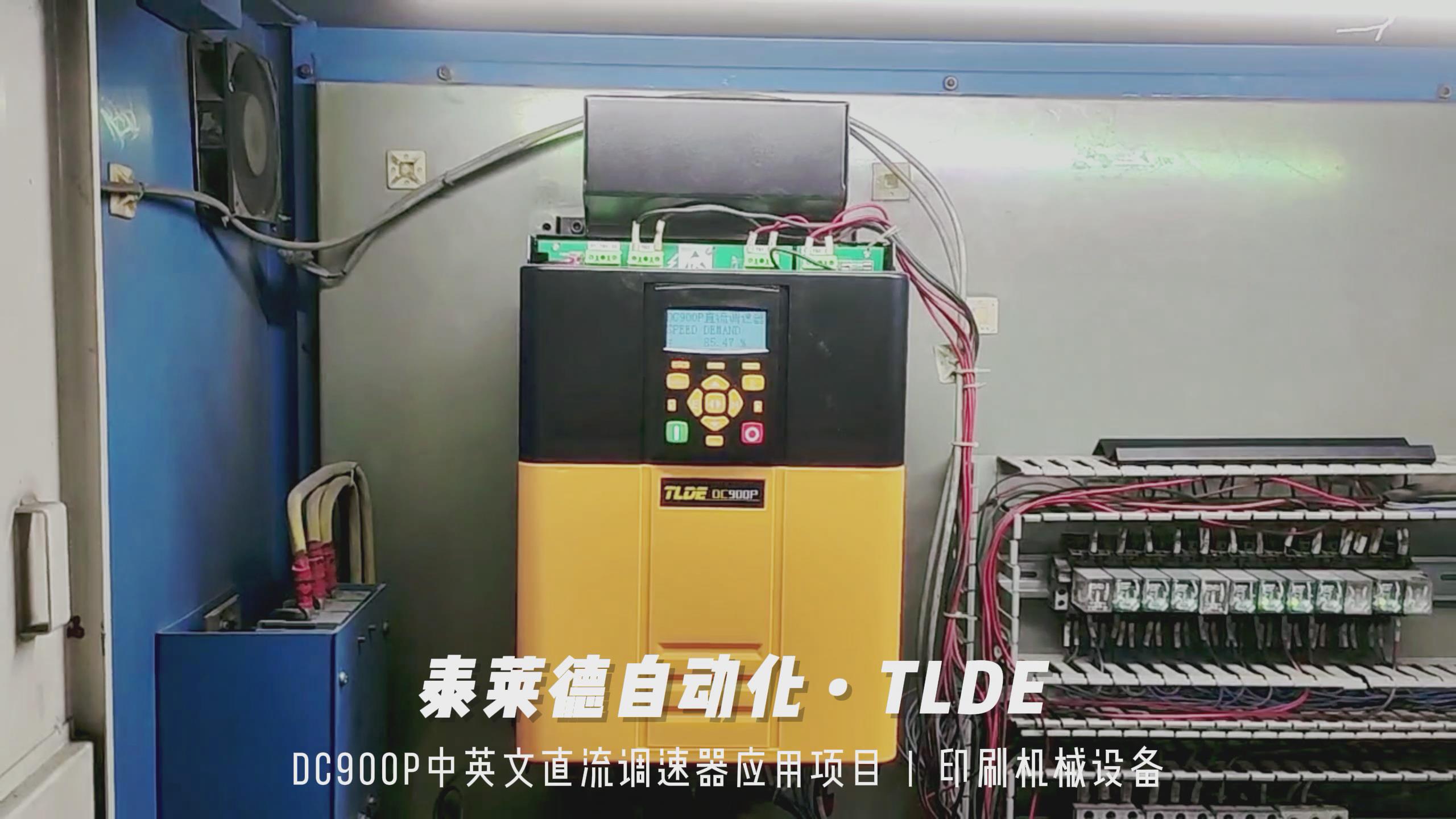 DC900P DC Drives applied to printing machinery!